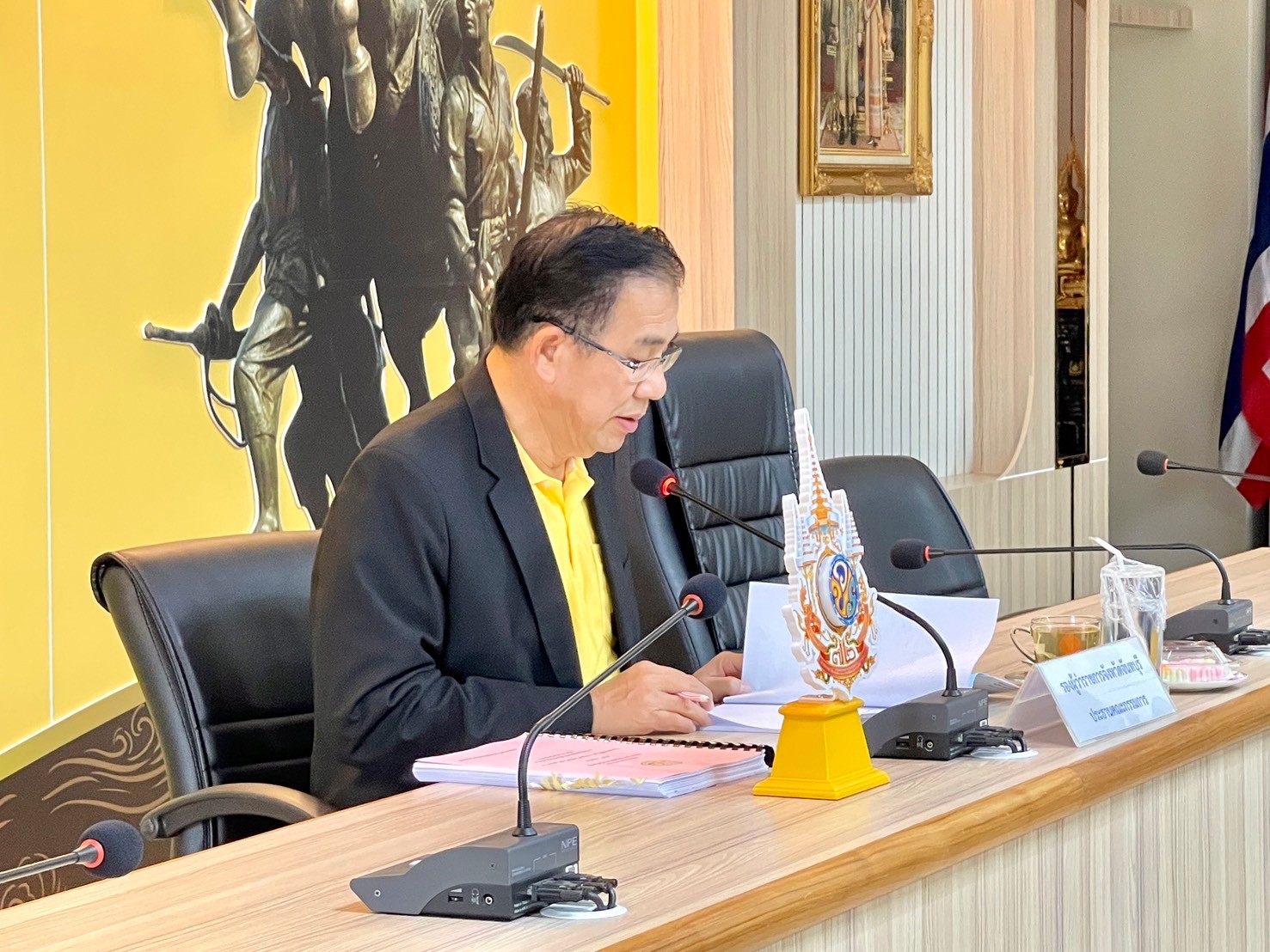 title - การประชุมคณะกรรมการปฏิรูปที่ดินจังหวัดจันทบุรี  ครั้งที่ 1/2567 